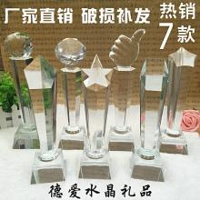 匠心晶韵，礼献非凡——江苏宝应沁艺水晶工艺品厂